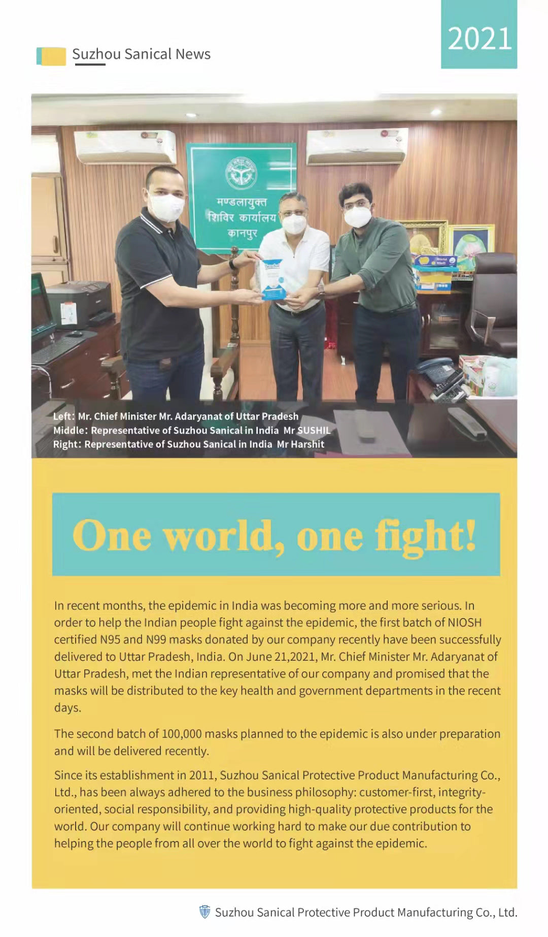 One world ,one fight!